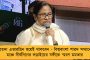 পেট্রোল-ডিজেলের উপর থেকে কি ভ্যাট কমাবে রাজ্য সরকার? - ইঙ্গিত দিলেন মুখ্যমন্ত্রী