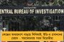 দক্ষিণবঙ্গে বজ্রবিদ্যুৎ-সহ ভারী বৃষ্টির পূর্বাভাস - সাত জেলায় হলুদ সতর্কতা জারি করল আবহাওয়া দফতর