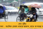 ‘মাথা নত করব না’, হুঙ্কার অভিষেকের – ত্রিপুরা পৌছেই দলীয় নেতাদের সঙ্গে করলেন বৈঠক