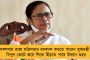 যখন খুশি আসে, চলে যায়, বিধানসভাকে বিধানসভা বলে মনেই করেন না – নাম না করে বিজেপিকে আক্রমণ মমতার