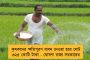 মমতার 'দুয়ারে সরকারে'র নকল করে গোয়ায় প্রকল্প চালু করছে বিজেপি? - 'কপি-পেস্ট' বলে কটাক্ষ নেটিজেনদের