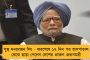 তৎপর মমতা সরকার - জালিয়াতি রুখতে এবার ডিজিটাল স্বাস্থ্যসাথী কার্ডের ভাবনা নবান্নর