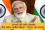 মামলা তুলুন, ক্ষতিপূরণ দিন, এমএসপি-র আইন আনুন – আন্দোলন চলবে জানিয়ে দাবি পেশ কৃষকদের