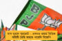 দুয়ারে রেশন প্রকল্পে ৪২ হাজার যুবক-যুবতীর কর্মসংস্থান হবে – ঘোষণা মমতার