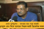 দিল্লী সফরের প্রথম দিনই বাড়িতে নিভল আলো – ৪৫ মিনিট অন্ধকারে কাটাতে হল মমতাকে