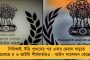 টি-টোয়েন্টি বিশ্বকাপ থেকে কোটিপতি হলেন বাবর আজমরা - লাখে পকেট ভরল কোহলিদের