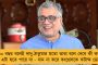 বিজেপির অত্যাচারেও জয়ের লক্ষ্যে অবিচল - আগরতলার পুরভোটে ৫১ ওয়ার্ডেই প্রার্থী দিল তৃণমূল