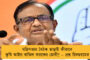 ২১৯ কিমি প্রতি ঘণ্টায় বল হাসান আলির! রেকর্ড নয় যন্ত্রে গোলমাল