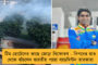 ২০২৪-এর মধ্যে বাংলার ঘরে ঘরে পৌঁছে যাবে পানীয় জল - বড় ঘোষণা মমতার
