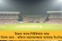 আলোচনার মাধ্যমেই দেউচা-পাঁচামিতে গড়ে উঠবে কয়লাখনি শিল্প - আশাবাদী বীরভূম প্রশাসন