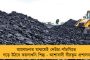 ইডেনে ভারত-নিউজিল্যান্ড ম্যাচে বিশেষ চমক - অভিনব আলোকসজ্জার বন্দোবস্ত সিএবির