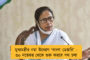 প্রার্থী নিয়ে বিক্ষোভের আশঙ্কা - বিজেপির রাজ্য দফতরে নিয়োগ করা হল বেসরকারি নিরাপত্তা রক্ষী