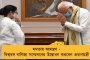 বিএসএফের ক্ষমতাবৃদ্ধির সিদ্ধান্ত প্রত্যাহার করুক কেন্দ্র - মোদীর সঙ্গে বৈঠকে আর্জি জানালেন মমতা