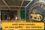 আগামী ৬ মাস শূন্যেই বসবাস - তিন সঙ্গীকে নিয়ে মহাকাশে পাড়ি দিলেন ভারতীয় বংশোদ্ভূত রাজা চারি