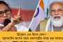 লক্ষ্য ২০২৪-এর লোকসভা নির্বাচন - উত্তরপ্রদেশে অখিলেশের সঙ্গে জোটের ইঙ্গিত দিলেন মমতা