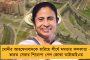 আগামী ডিসেম্বরেই ত্রিপুরা সফর করবেন মমতা - আগরতলায় জানালেন অভিষেক