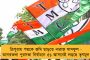 আলাপনকে খুনের হুমকি চিঠি পাঠান এক চিকিৎসক, বড় ‘ব্রেক থ্রু’ পুলিশের – গ্রেফতার ৩