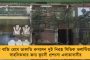ভারত-পাক ম্যাচে রেকর্ড দর্শক! – টি-টোয়েন্টিতে নতুন নজির