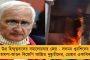 বিরসা মুন্ডার জন্মদিবস উদযাপন - রবীন্দ্রসদনে বর্ণাঢ্য অনুষ্ঠান রাজ্য সরকারের