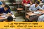 প্রকাশিত থিম ও সময়সূচী - করোনা বিধি মেনে অনুষ্ঠিত হবে কলকাতা বইমেলা, থাকবে ভার্চুয়ালিও ঘোরার সুযোগও