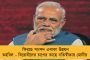 রাজ্যের শিল্প সম্মেলন নিয়ে দ্বিচারিতা জগদীপ ধনখড়ের - মোক্ষম জবাব দিলেন অমিত মিত্র