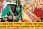 আগামী বছরের এপ্রিলেই অনুষ্ঠিত হবে বিশ্ব বাংলা বাণিজ্য সম্মেলন - তারিখ ঘোষণা মুখ্যসচিবের