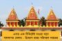 কৃষকদের জন্য সুখবর - ধান কেনার পরিমাণ ও সহায়কমূল্য বাড়াচ্ছে রাজ্য সরকার