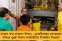 আমজনতার ক্ষোভের কাছে নতিস্বীকার - পেট্রোপণ্যে কর কমাল মোদী সরকার