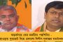ফিরছে সাংসদ এলাকা উন্নয়ন তহবিল - বিরোধীদের চাপের কাছে নতিস্বীকার মোদীর