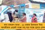 শীতের মধ্যেও ফের নিম্নচাপ! - অকালবৃষ্টিতে ভিজল কলকাতা-সহ গোটা রাজ্য