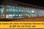 আন্তর্জাতিক মঞ্চে জয়জয়কার মমতার - করোনা মোকাবিলা, পড়ুয়াদের সাহায্য-সহ একাধিক কাজের স্বীকৃতি হিসাবে 'স্কচ' পুরস্কার পেল বাংলা