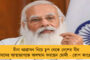 শ্রীনগরে জঙ্গীবিরোধী অভিযানে ২ নিরপরাধের মৃত্যু! - পরিবার ও বিরোধীদের চাপে তদন্তের নির্দেশ প্রশাসনের