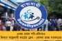 আগামী ১৯শে পুরভোট ডিসেম্বর কলকাতা ও হাওড়ায় - সিলমোহর রাজ্য নির্বাচন কমিশনের