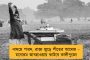 দীপাবলির আগে একধাক্কায় রান্নার গ্যাসের দাম বাড়ল ২৬৫ টাকা! - বাড়ছে রেস্তরাঁয় খাওয়ার খরচ