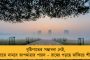দেশের দৈনিক সংক্রমণ আরও কমে নামল ১০ হাজারের ঘরে - ২৪ ঘন্টায় মৃত্যু ৪০০ পার, ২৫০ দিনের মধ্যে সর্বনিম্ন অ্যাকটিভ কেস