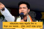 পুরভোটের দিন যত এগিয়ে আসছে বিজেপির ফ্যাসিস্ট সন্ত্রাস তত বাড়ছে - সায়নীর গ্রেফতারিতে নিন্দায় সরব সিপিএম
