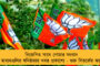 সাংবাদিক-আইনজীবীদের বিরুদ্ধে রাষ্ট্রদ্রোহ মামলায় ব্যবস্থা নয় – সুপ্রিম কোর্টে ধাক্কা বিপ্লব দেব সরকারের
