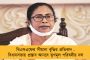 আগামী ডিসেম্বরেই হতে চলেছে পুরভোট? - তৎপর রাজ্য সরকার