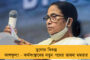 ৪০ বছর পরে কলকাতা লিগ খেতাব মহমেডানের - রেলওয়ে এফসি'কে হারিয়ে চ্যাম্পিয়ন সাদা-কালো শিবির