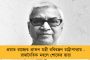 পাকিস্তানের বিরুদ্ধে ভারতের হার অনেক বড় পার্থক্য গড়ে দিয়েছে – মত বেঙ্গসরকরদের