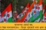 ডিসেম্বরে মুম্বইয়ে মমতার সফরসঙ্গী অভিষেক - সারবেন একাধিক বৈঠক