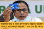 বন্ধ বালাসন সেতু, চরমে জনগণের দুর্ভোগ - তবুও নীরব সাংসদ রাজু