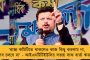 করোনায় ২০ থেকে ৫০ লাখ মানুষের মৃত্যু হয়েছে ভারতে – মোদী সরকারের রিপোর্ট উড়িয়ে দাবি বিশেষজ্ঞদের