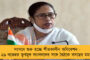 'প্রথম লক্ষ্য হল সেমিফাইনালে যাওয়া' - সব ভুলে আজ কঠিন লড়াই সুনীলদের