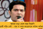 রাজ্যসভায় বিনা প্রতিদ্বন্দ্বিতায় জয়লাভ - নির্বাচিত তৃণমূলের লুইজিনহো ফেলেইরো