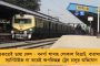 সেন্ট্রাল ভিস্তায় জনসাধারণের জমি দখল করে প্রধানমন্ত্রী, উপরাষ্ট্রপতির নয়া বাসভবন? – তুঙ্গে বিতর্ক