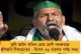 সোমবার শিলিগুড়িতে ভার্চুয়ালি কালীপুজোর উদ্বোধন করবেন মমতা - জোর প্রস্তুতি পুলিশ ও প্রশাসনিক মহলে