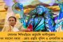 গেরুয়া থেকে নীল – বদলে গেল রাজীবের ফেসবুক পেজের রঙ, মুছে দেওয়া হল বিজেপির নেতাদের ছবিও