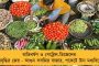 রাবণ’ নিয়ে সরগরম টলিপাড়া – পিস্তল উঁচিয়ে দ্বিতীয় হুগলি সেতুতে শ্যুটিং হাওড়ার ডিসিপি-র, ধরা দিলেন অন্য মেজাজে