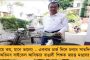 নীচু জাতের বাড়িভাড়া হবে না! - মোদীর গুজরাতে ১৫০ কিমি সাইকেল চালিয়ে যাতায়াত তফসিলি শিক্ষকের